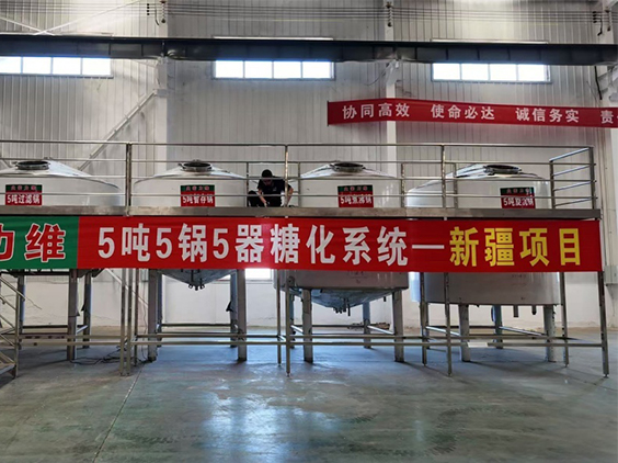 包河精酿啤酒设备厂—5吨精酿啤酒设备—新疆项目